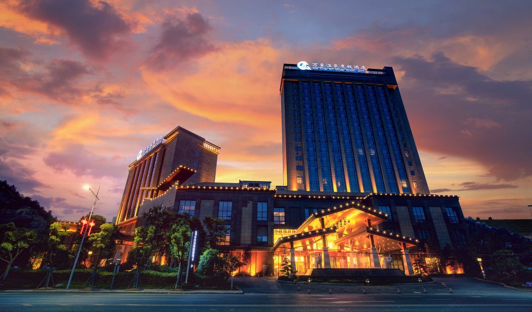 贵阳五星级酒店最大容纳1人的会议场地|贵阳万象温泉度假酒店的价格与联系方式